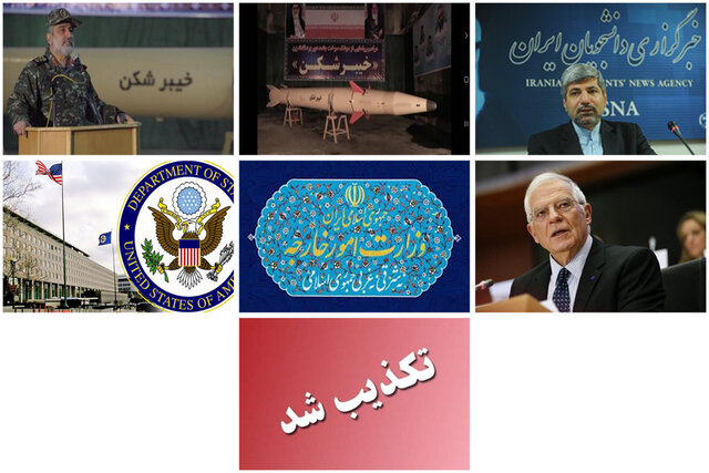 رونمایی از "خیبرشکن"/ مذاکرات؛ در مراحل نهایی / تکذیب نامه امیرعبداللهیان به رهبری