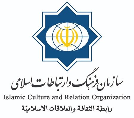 بیانیه سازمان فرهنگ و ارتباطات اسلامی به مناسبت یوم الله 22 بهمن
