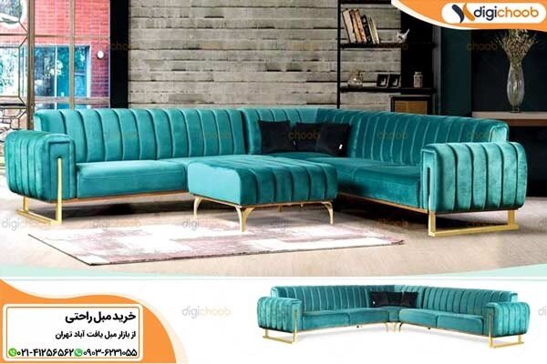 راهنمای خرید مبل راحتی از یافت آباد