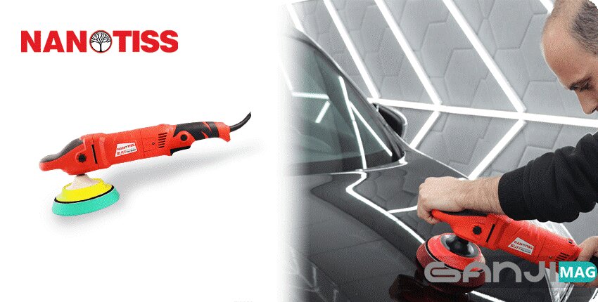 با انواع دستگاه پولیش خودرو در گنجی پخش آشنا شوید