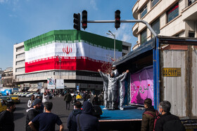 پرچم افتخار