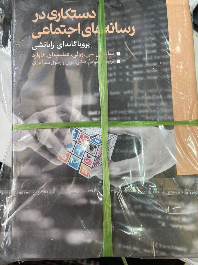 همه چیز درباره نمایشگاهی که هنوز مخالفانی دارد 4