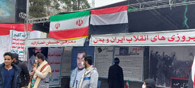 آشنایی مردم با جنبش انصارالله یمن در حاشیه راهپیمایی ۲۲ بهمن
