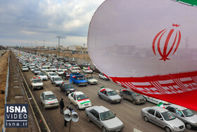ویدئو / مراسم ۲۲ بهمن در استان‌ها - بخش اول