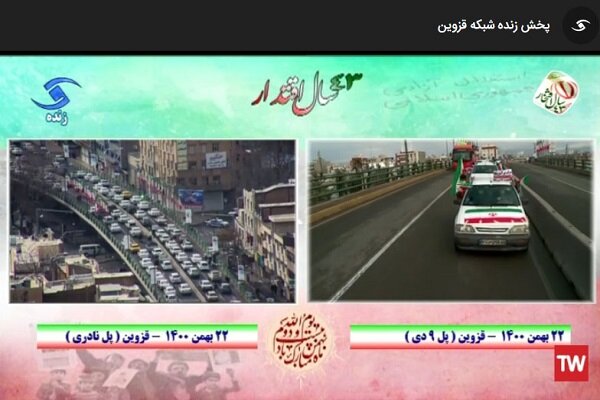 جوشش عشق به انقلاب اسلامی در رگهای مردم قزوین