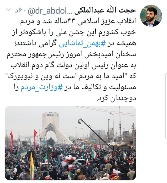 وزیر رفاه:سخنان امیدبخش رئیس جمهوری تکالیف ما را در وزارت مردم دوچندان کرد