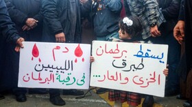 تظاهرات در طرابلس لیبی برای انحلال پارلمان/شورای عالی درباره نقشه راه جدید رای‌گیری می‌کند