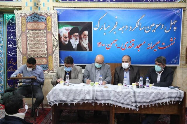 بازدید هیاتی از مجمع نمایندگان تهران از منطقه ۱۱ پایتخت  بازدید هیاتی از مجمع نمایندگان تهران از منطقه ۱۱ پایتخت