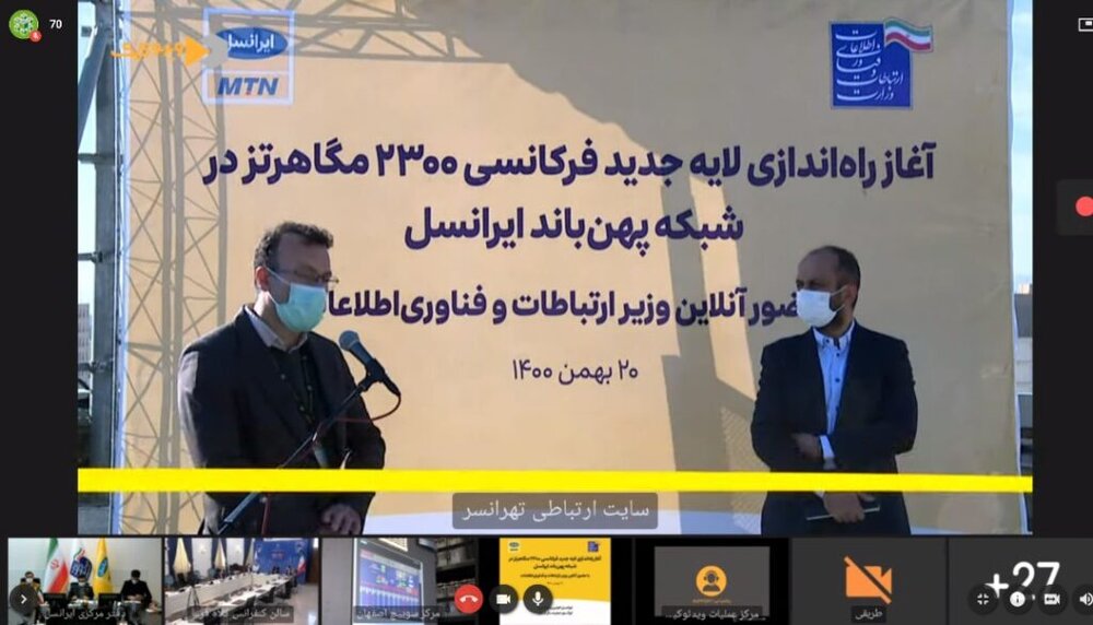 ایرانسل در توسعۀ ظرفیت شبکۀ پهنباند پیشگام است