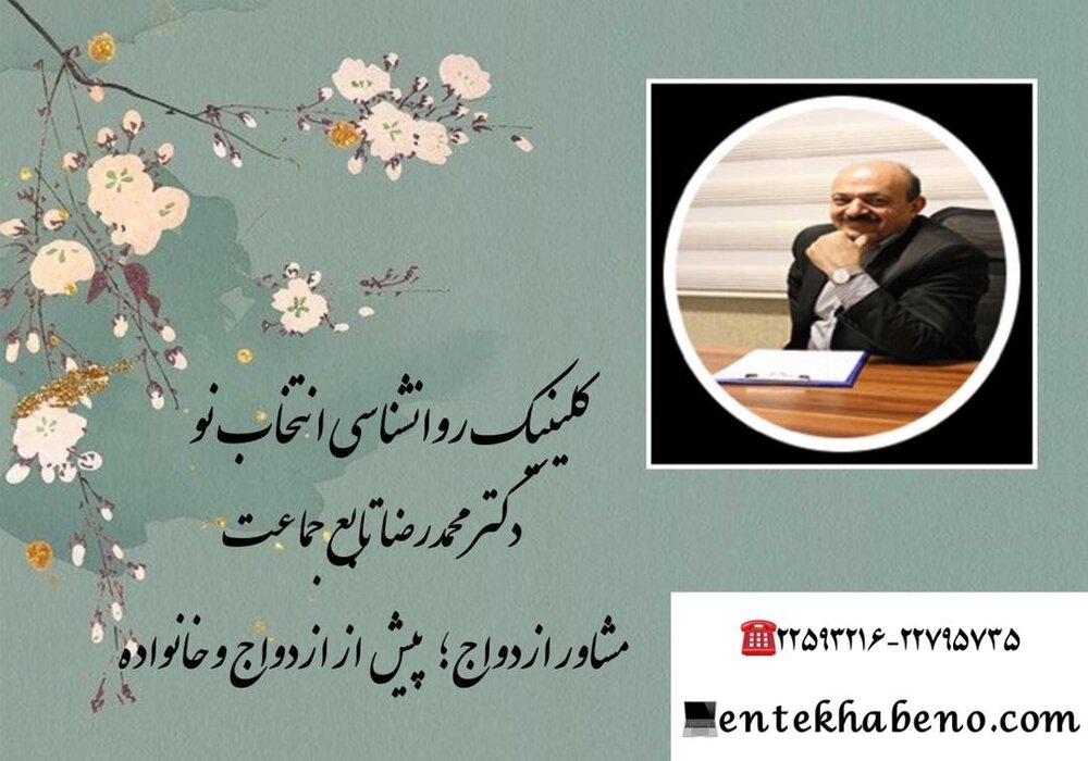 چگونه براساس نظر مشاور خانواده ازدواجی امن را تجربه کنیم؟