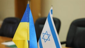 اولین گفتگوی تلفنی وزرای خارجه اسرائیل و اوکراین از زمان آغاز جنگ