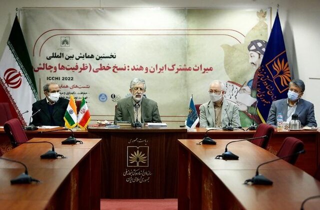 خطر از بین رفتن منابع فارسی در هند