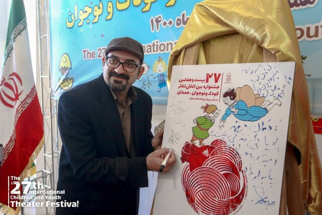 شاید جشنواره تئاتر کودک و نوجوان از همدان برود