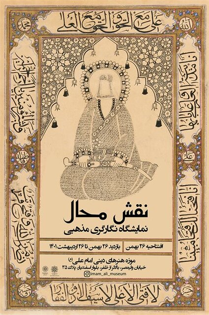 راهنمایی برای گالری گردی در روزهای پایانی هفته