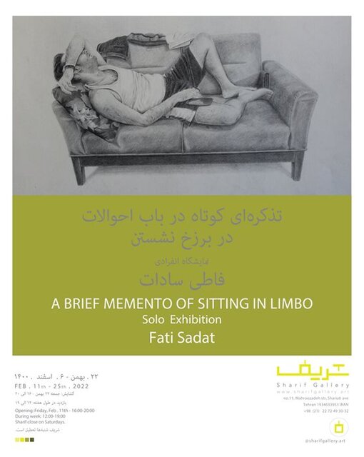 راهنمایی برای گالری گردی در روزهای پایانی هفته