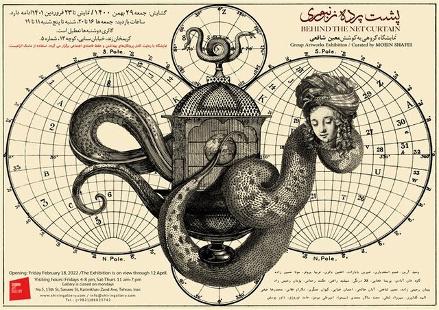 راهنمایی برای گالری گردی در روزهای پایانی هفته