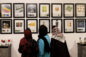 چهارمین دوسالانه بسته بندی