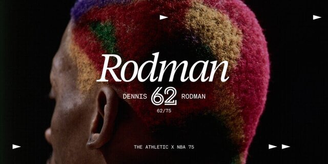 بهترین بسکتبالیست تاریخ چه کسی است؟