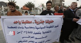 تظاهرات در مرکز بغداد