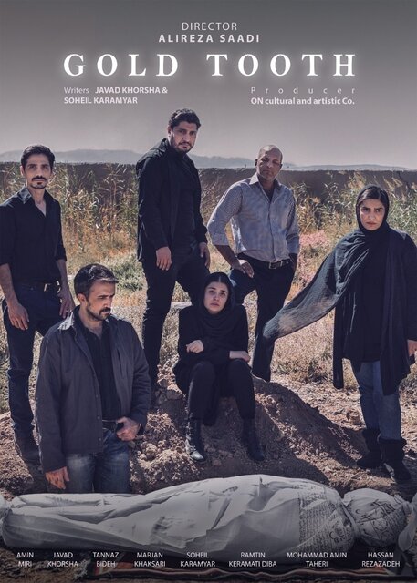 خبرهای از « ابواالهول» تا «دندون طلا»