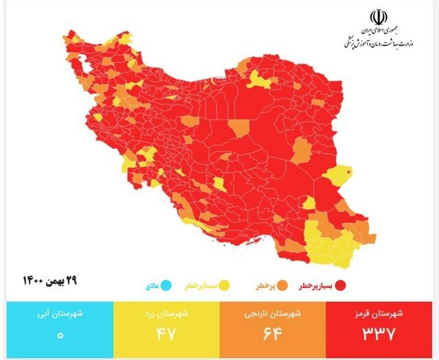 رعایت ۵۷ درصدی پروتکل‌های ضدکرونا در کشور / پلمب ۱۲۷۲ واحد صنفی متخلف در یک هفته