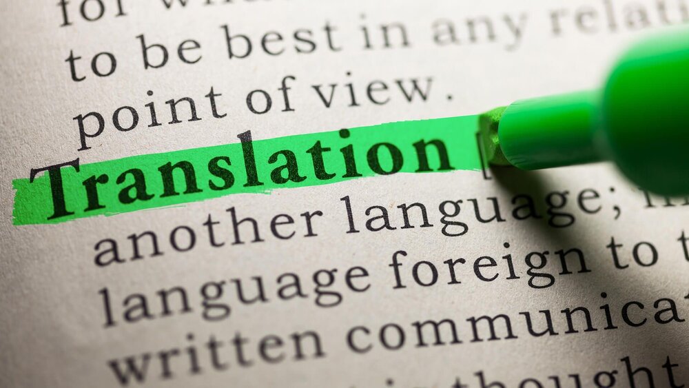 چه نکاتی را باید هنگام سفارش ترجمه رعایت کنیم؟