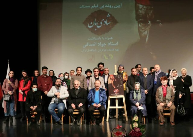 جواد انصافی: در ۱۲ سال اخیر کاری که شاد نباشد را نپذیرفتم