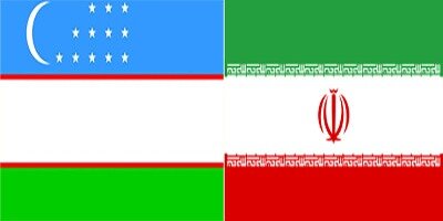 تدوین نقشه راه همکاری اقتصادی ایران و ازبکستان