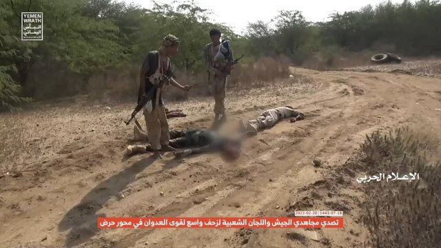 انتشار تصاویر تسلط ارتش یمن بر رشته‌کوه «الکساره» در شهر مرزی حرض