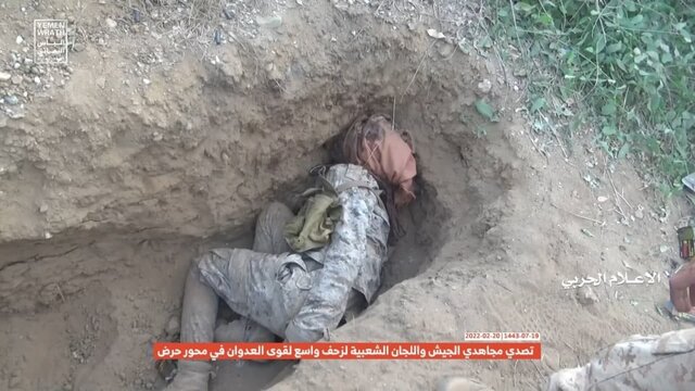 انتشار تصاویر تسلط ارتش یمن بر رشتهکوه «الکساره» در شهر مرزی حرض