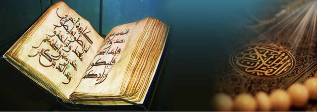 طلوع بهار قرآن در امتداد فصل بهار