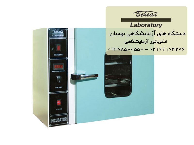معرفی دستگاههای آزمایشگاهی، انکوباتور، شیکر، آون