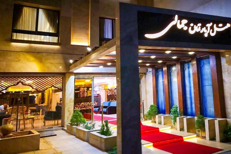 رزرو هتل آپارتمان ارزان مشهد برای نوروز 1401