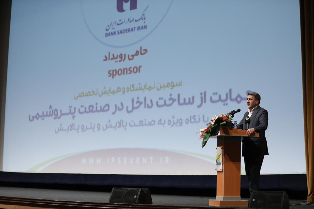 ظرفیت سالانه ۲ میلیارد دلاری نظام بانکی برای تأمین مالی پتروشیمیها