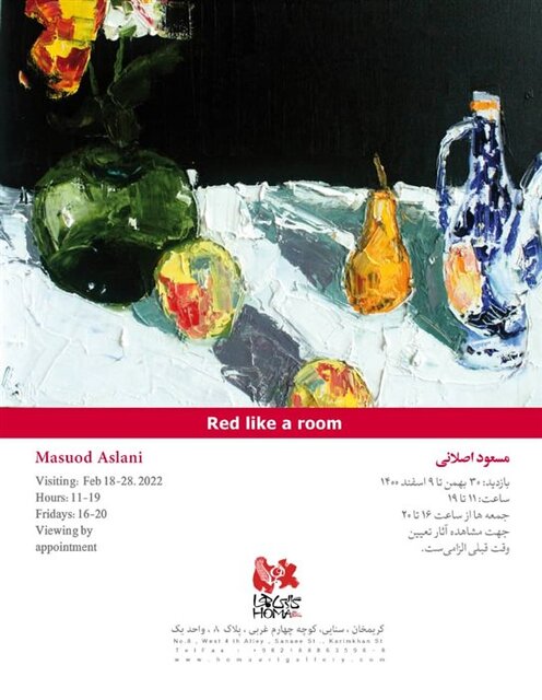 راهنمایی برای گالری گردی در روزهای پایانی هفته