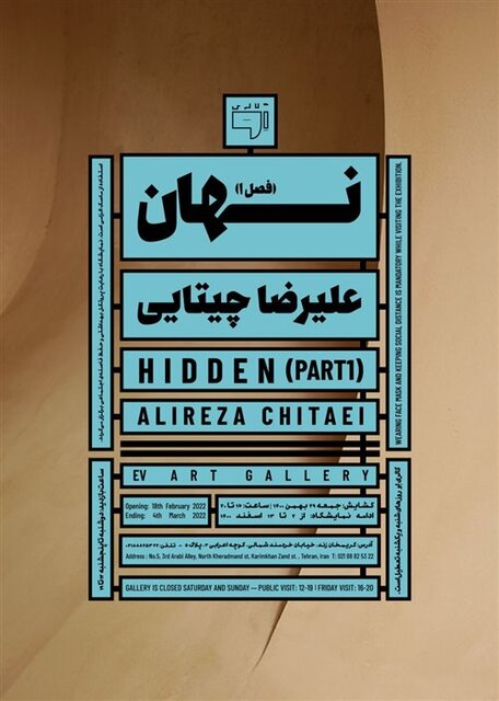 راهنمایی برای گالری گردی در روزهای پایانی هفته