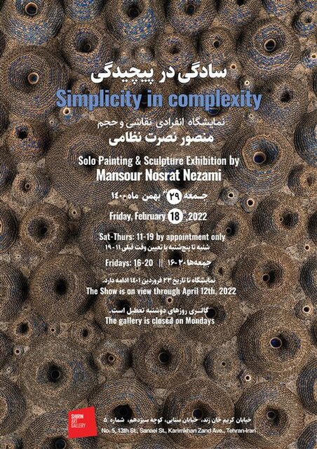 راهنمایی برای گالری گردی در روزهای پایانی هفته