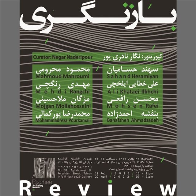 راهنمایی برای گالری گردی در روزهای پایانی هفته