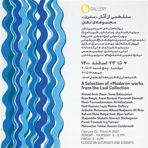 راهنمایی برای گالری گردی در روزهای پایانی هفته