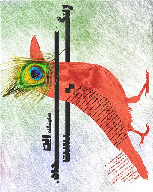 راهنمایی برای گالری گردی در روزهای پایانی هفته