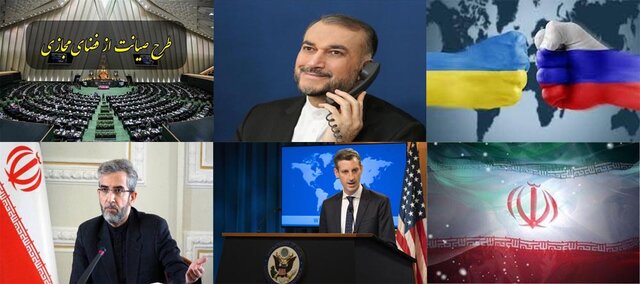 واکنشها به جنگ / توصیهها؛ در گام پایانی مذاکرات / ادامه بررسیها برای طرح صیانت