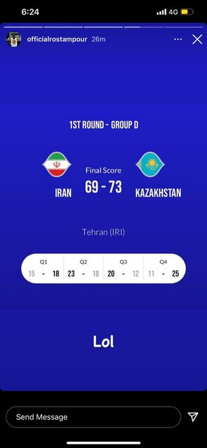 وقتی تیم ملی بسکتبال اعتبارِ بیاعتبارها شد!