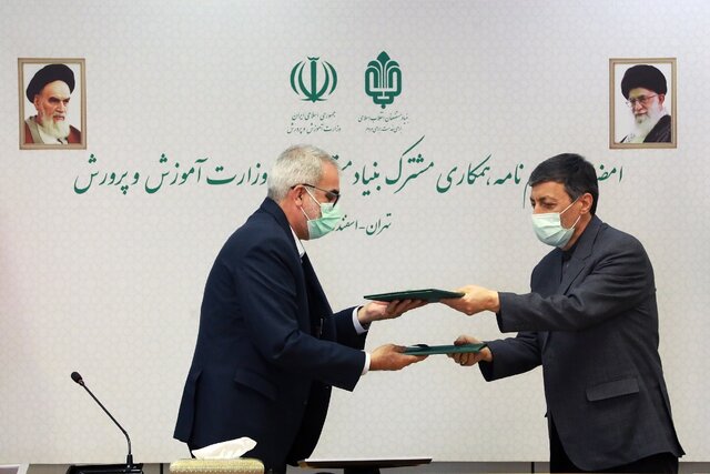 واگذاری رایگان 700 مدرسه تحت تملک بنیاد مستضعفان به آموزش و پرورش