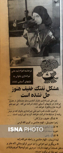 زن تاریخساز ورزش ایران: با تلفن سکهای خبر پرچمداری را به خانوادهام دادم/ غریب ماندهایم