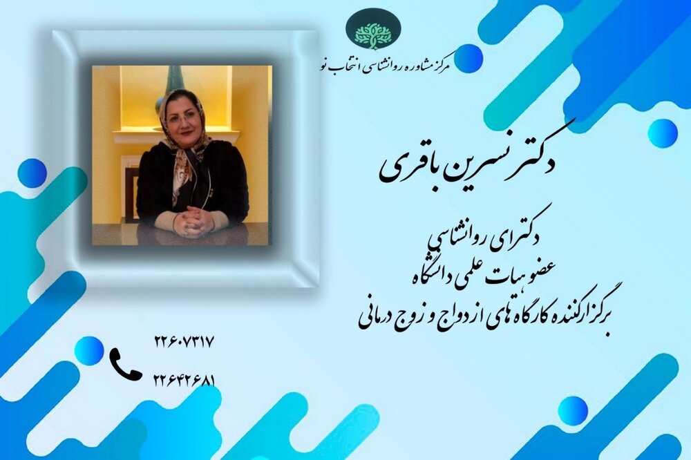 اگر به این 9 راهکار روانشناس خوب توجه کنید، زندگی شما تغییر خواهد کرد!