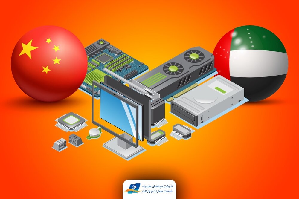 بهترین مراکز خرید عمده قطعات کامپیوتر