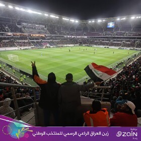 رفع محرومیت از ورزشگاه های عراق
