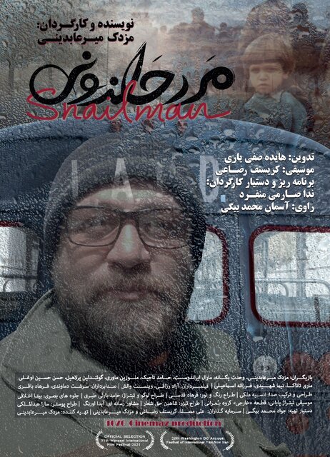 از یک استعفا تئاتری تا چند خبر از سینما