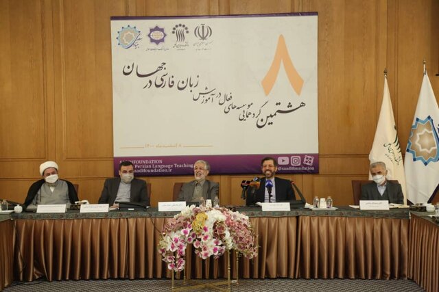 ضرورت آموزش فارسی به خارجیها و ایجاد بانک اطلاعاتی