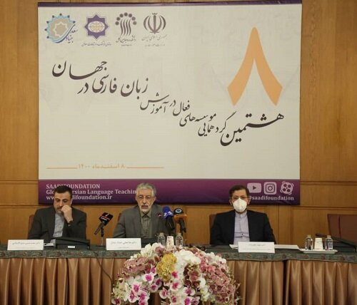 ضرورت آموزش فارسی به خارجیها و ایجاد بانک اطلاعاتی